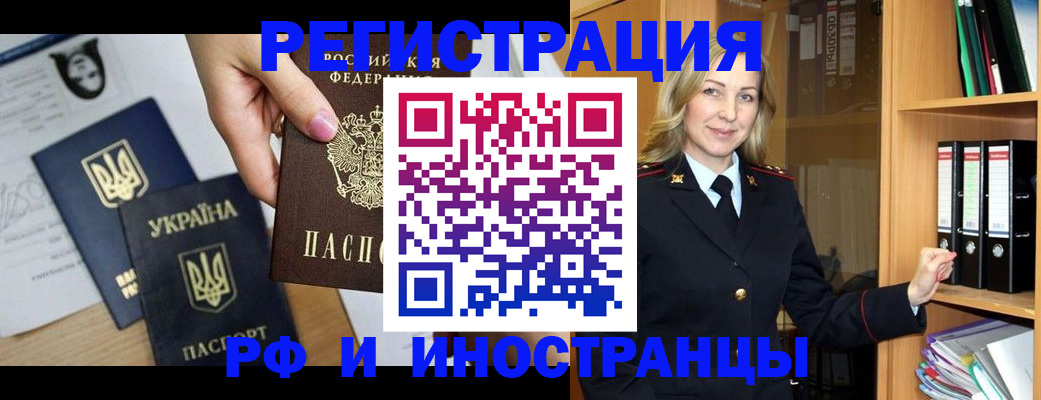 найти адрес прописки в Карачаевске