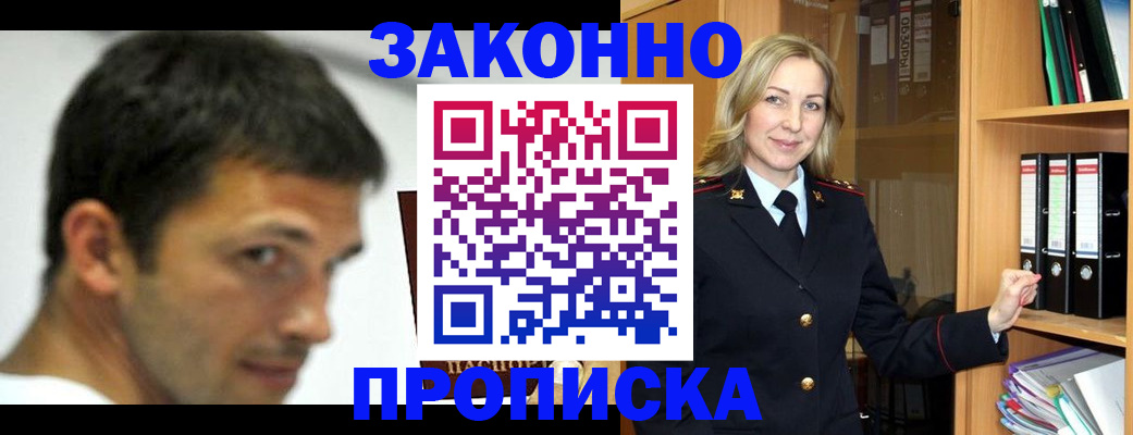 пропишу в квартире в Карачаевске